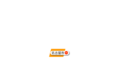 Aichi_nagoya_ov