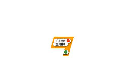 Aichi_sonota_ov