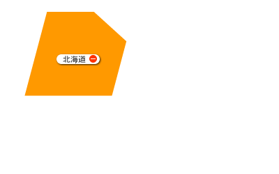 Hokkaido_ov