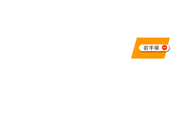 Iwate_ov