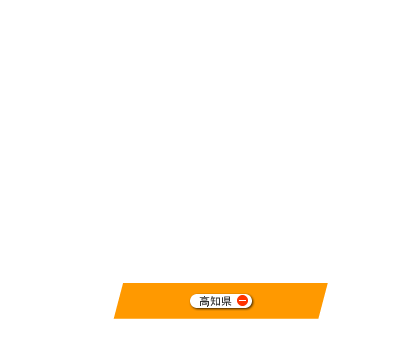 Kouchi_ov