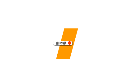 Kumamoto_ov