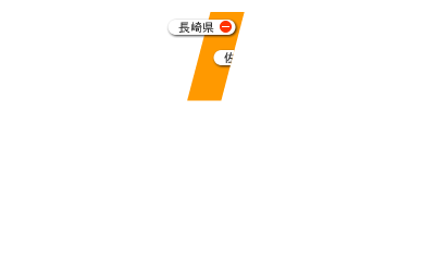 Nagasaki_ov