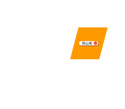 Okayama_ov