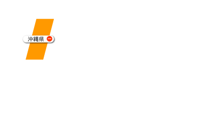 Okinawa_ov
