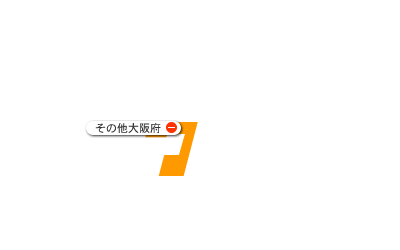 Oosaka_sonota_ov
