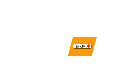 Shizuoka_ov