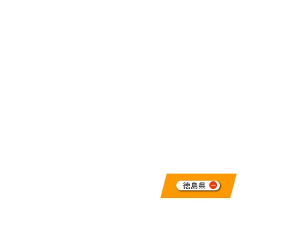 Tokushima_ov