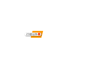 Tokyo23igai_ov