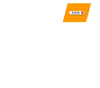 Tottori_ov
