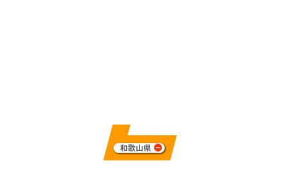 Wakayama_ov