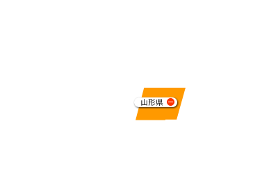 Yamagata_ov
