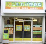 20100622182924_16_shop_img_main