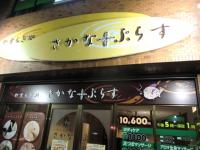 CIMG0634