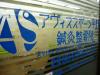 ①平野院外観（平野区）