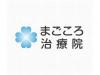 まごころ①