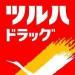 ツルハロゴ①logo