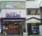三ッ沢①