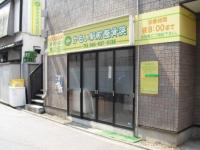 かもい①正面