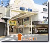 くいせ③