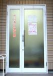 たにあい上野原②