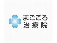 まごころ①