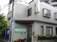 みやち整骨院