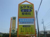 スクラム看板