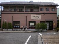 楽庵③