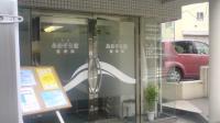 白楽あおぞら堂①